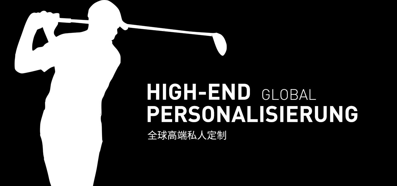 HIGH-END PERSONALISIERUNG （全球高端私人定制）
